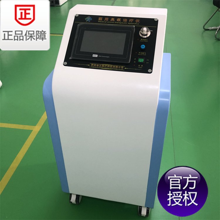 Jz-3000 ozone therapeutic instrument special equipment for pain