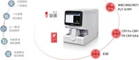 In vitro diagnostic instruments Blood cell detection system Five classification Blood cell analyzer BC-760 CS