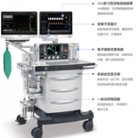 The anesthesia machine